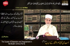 The Causes of Dissension and Disagreement in the Muslim Umma (Part 8) Majalis-ul-Ilm (The Sittings of Knowledge) Lecture 47-by-Shaykh-ul-Islam Dr Muhammad Tahir-ul-Qadri