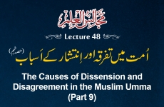 The Causes of Dissension and Disagreement in the Muslim Umma (Part 9) Majalis-ul-Ilm (The Sittings of Knowledge) Lecture 48-by-