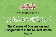 The Causes of Dissension and Disagreement in the Muslim Umma (Part 10) Majalis-ul-Ilm (The Sittings of Knowledge) Lecture 49-by-
