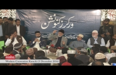 Workers Convention Tehreek Minhaj-ul-Quran Sindh-by-Shaykh-ul-Islam Dr Muhammad Tahir-ul-Qadri