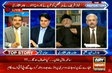 Interview of Dr Muhammad Tahir-ul-Qadri Program: The Reporters (ARY News)-by-Shaykh-ul-Islam Dr Muhammad Tahir-ul-Qadri