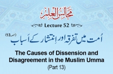 The Causes of Dissension and Disagreement in the Muslim Umma (Part 13) Majalis-ul-Ilm (The Sittings of Knowledge) Lecture 52-by-