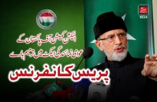 Press Conference Regarding Amendments in Representation of Peoples Act by Election Commission of Pakistan-by-Shaykh-ul-Islam Dr Muhammad Tahir-ul-Qadri