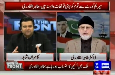 Interview of Dr Muhammad Tahir-ul-Qadri Program: On the Front with Kamran Shahid (Dunya News)-by-