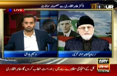 Interview of Dr Muhammad Tahir-ul-Qadri Program: 11th Hour with Waseem Badami (ARY News)-by-Shaykh-ul-Islam Dr Muhammad Tahir-ul-Qadri