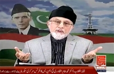 Dr Tahir-ul-Qadri's Press Conference on Model Town Istighasa Case-by-