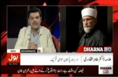 Dr. Tahir-ul-Qadri's Talk with Mubashir Luqman Program: Dharna Headquarter (BOL News) [National Security Breach Pakistan, PTI 2nd Nov, Dharna]-by-