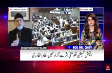 Interview of Dr Muhammad Tahir-ul-Qadri Program: BOL Dr Qadri Kay Saath (BOL News)-by-