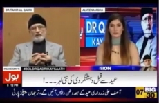 Interview of Dr Muhammad Tahir-ul-Qadri Program: BOL Dr Qadri Kay Saath (BOL News)-by-