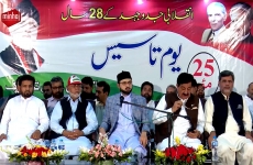 Yawm-e-Tasees, Pakistan Awami Tehreek-by-Dr Hassan Mohi-ud-Din Qadri