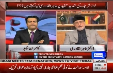 Interview of Dr Muhammad Tahir-ul-Qadri Program: On the Front with Kamran Shahid (Dunya News)-by-Shaykh-ul-Islam Dr Muhammad Tahir-ul-Qadri