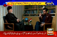 Interview of Dr Muhammad Tahir-ul-Qadri Program: Aiteraz Hai with Adil Abbasi (ARY News)-by-Shaykh-ul-Islam Dr Muhammad Tahir-ul-Qadri