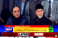 Press Conference Dr Tahir-ul-Qadri Asif Zardari 's Joint Press Conference (Model Town Massacre)-by-Shaykh-ul-Islam Dr Muhammad Tahir-ul-Qadri