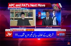 Interview of Dr Muhammad Tahir-ul-Qadri Program: BOL Dr Qadri Kay Saath (BOL News)-by-Shaykh-ul-Islam Dr Muhammad Tahir-ul-Qadri