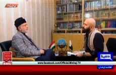 Interview of Dr Muhammad Tahir-ul-Qadri Program: Mahaaz with Wajahat Saeed Khan (Dunya News)-by-Shaykh-ul-Islam Dr Muhammad Tahir-ul-Qadri