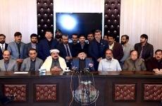 Dr Tahir-ul-Qadri's press conference along with the APC Action Committee Press Conference-by-Shaykh-ul-Islam Dr Muhammad Tahir-ul-Qadri