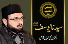 Sayyiduna Yousaf (A.S) Qasas-ul-Anbiya (Episode - 06)-by-Dr Hassan Mohi-ud-Din Qadri