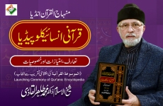 Launching Ceremony of Quranic Encyclopedia - India Introduction, distinctions and features-by-