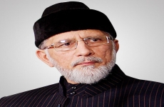 Mafhoom e Sirat awr Uswa Mustafvi (S.A.W)-by-Shaykh-ul-Islam Dr Muhammad Tahir-ul-Qadri