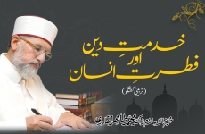 Khidmat e Din Awr Fitrat e Insan (Tarbiyati Guftagoo)-by-Shaykh-ul-Islam Dr Muhammad Tahir-ul-Qadri