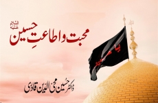 Mahabbat o Itaat e Hussain A.S-by-