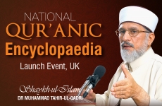  National Quranic Encyclopaedia [Launch Event, UK] (English Version)-by-Shaykh-ul-Islam Dr Muhammad Tahir-ul-Qadri