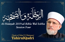 Separation of Man from Different Realms and Returning to One’s Lord | Al-Rihla is Departure and al-Sohba is Arrival Al - Hidayah 2019: al-Rihla Wal Sohba | Session Four-by-Shaykh-ul-Islam Dr Muhammad Tahir-ul-Qadri