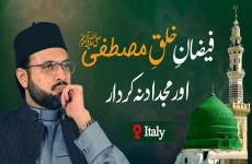 Faizan e Khulq e Mustafa ﷺ Awr Mujadidana Kirdar-by-Dr Hassan Mohi-ud-Din Qadri