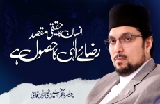 Insan Ka Haqiqi Maqsad Raza e Elahi Ka Hasool hy-by-Prof Dr Hussain Mohi-ud-Din Qadri