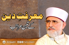 Marifat e Deen ky 3 Maratib-by-Shaykh-ul-Islam Dr Muhammad Tahir-ul-Qadri