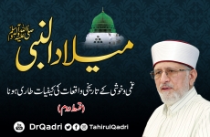 Milad-un-Nabi ﷺ | Ghammi o Khushi ky TareeKhi Waqiaat ki Kefiyat Tari Hona | Episode 02-by-Shaykh-ul-Islam Dr Muhammad Tahir-ul-Qadri