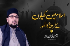 Islam Main Khailon ky Farogh ka tasawur-by-Prof Dr Hussain Mohi-ud-Din Qadri