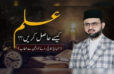 Ilm Kaise Hasil krain?-by-Dr Hassan Mohi-ud-Din Qadri