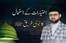 Ikhtiyarat Ky Istemal ka Nabvi Tareeq-by-Dr Hassan Mohi-ud-Din Qadri