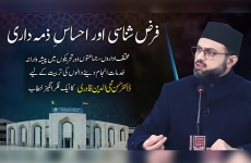 Ehsas e Zimadari-by-Dr Hassan Mohi-ud-Din Qadri