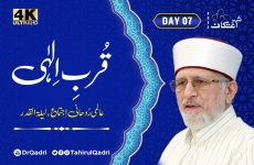 Day:7 | Qurb e Ilahi | Laylatul Qadr-by-Shaykh-ul-Islam Dr Muhammad Tahir-ul-Qadri