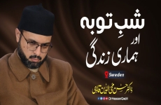 Shab e Toba Aur Hamari Zindagi-by-Dr Hassan Mohi-ud-Din Qadri