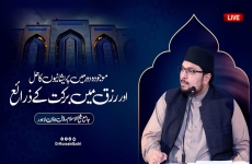 Majoda Door Main Pareshanion ka Hal Awr Rizaq Main Barkat k Zaray-by-Prof Dr Hussain Mohi-ud-Din Qadri