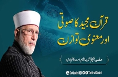 Quran Majeed ka Sautii awr maa'navii Tawazun-by-Shaykh-ul-Islam Dr Muhammad Tahir-ul-Qadri
