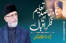 Maqasid e Taleem aur Fikr e Iqbal(Minhaj University Convocation 2022)-by-Shaykh-ul-Islam Dr Muhammad Tahir-ul-Qadri