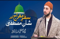 Safar e Miraj aur Shan e Mustafa (pbuh)-by-Shaykh Hammad Mustafa al-Madani al-Qadri