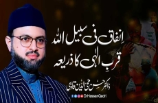 Anfaq fi Sabeel Allah Qurb Ellahi ka zaria-by-Dr Hassan Mohi-ud-Din Qadri