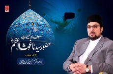 Tasawwuf awr Talimat e Huzoor Sayyiduna Gaus ul Azam (R.A)-by-Prof Dr Hussain Mohi-ud-Din Qadri