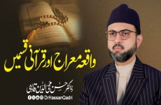 Waqia Miraj aur Qurani Qasmain-by-Dr Hassan Mohi-ud-Din Qadri