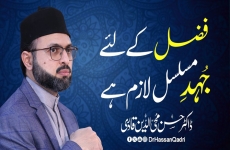 Fazal kay-Liye Jehd e Musalsal Lazim Hai-by-Dr Hassan Mohi-ud-Din Qadri