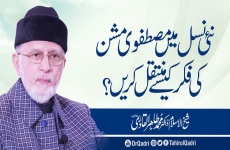 Nai Nasal Main Mustafavi Mission Ki Fikr kesy Muntaqil Karin-by-Shaykh-ul-Islam Dr Muhammad Tahir-ul-Qadri