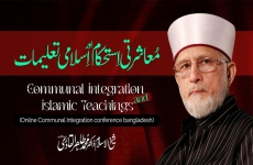 Muasharti Istehkam awr Islami Talimat-by-Shaykh-ul-Islam Dr Muhammad Tahir-ul-Qadri