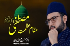 Maqam e Azmat e Mustafa (pbuh)-by-Dr Hassan Mohi-ud-Din Qadri