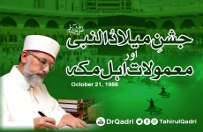 Jashan e Eid Milad un Nabi ﷺ Aur Mamulaat e Ahle Makkah-by-