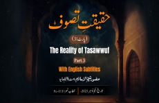 The Reality of Tasawwuf (Part:03)-by-Shaykh-ul-Islam Dr Muhammad Tahir-ul-Qadri